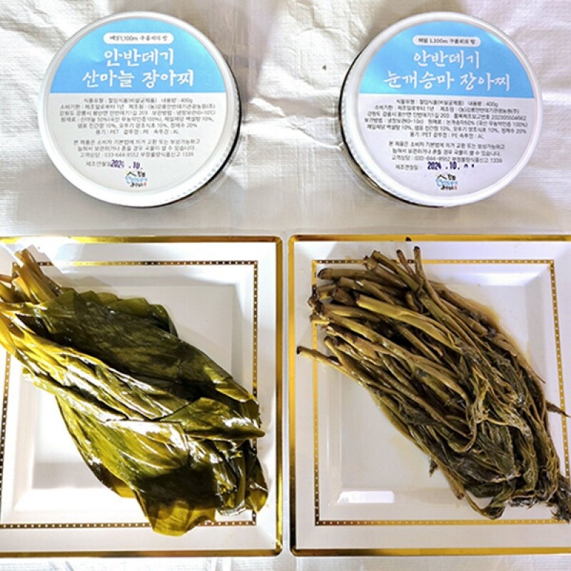 강릉팜,강릉 안반데기 무농약 장아찌 산마늘 400g + 눈개승마 400g