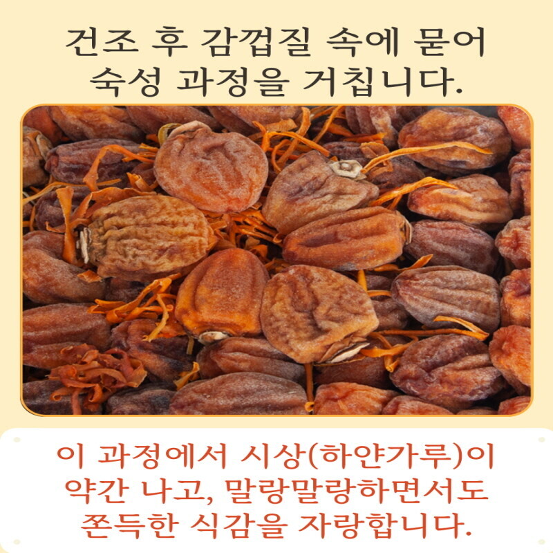 강릉팜,[강릉곶감 우리들농원] 신사임당3호-낱개포장세트