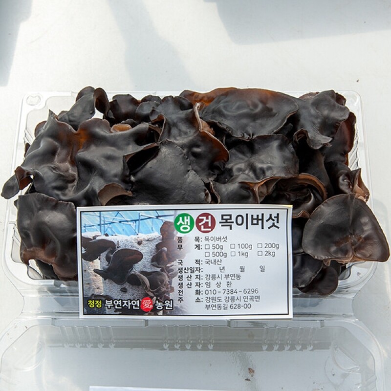 강릉팜,[부연자연애농원]식감좋은 목이버섯 국산 무농약 친환경 건목이버섯 300g 생목이버섯3Kg